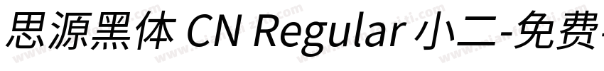 思源黑体 CN Regular 小二字体转换